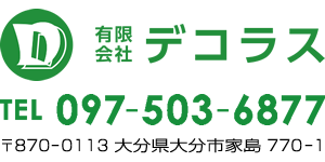 デコラス