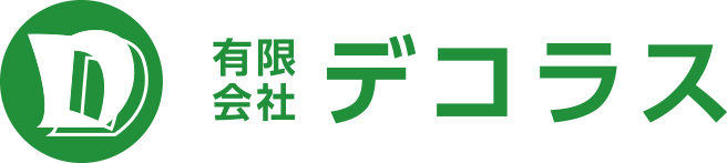 デコラス
